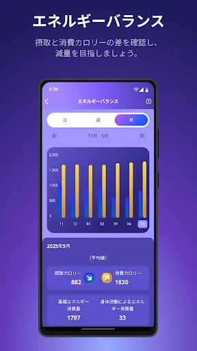 Descargar Vital Gain APK – Seguimiento de Salud y Fitness - Screenshot 7