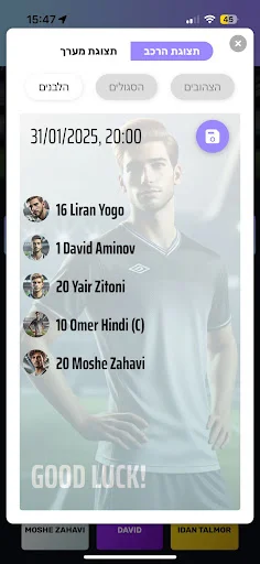 Descarga 10Goal: Gestiona tu Fútbol de Barrio Fácilmente - Screenshot 3