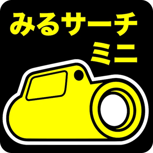 Descarga Miru Search Mini: Inspección Profesional en tu Móvil