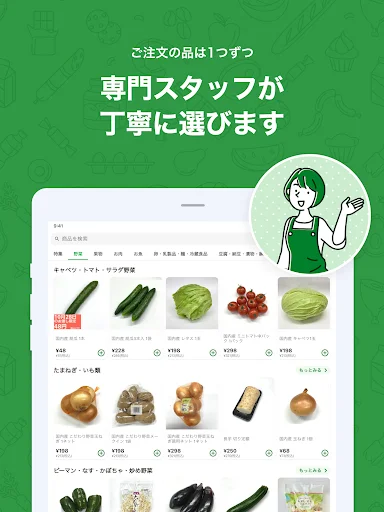 Descarga Heiwado Net Super: Tu Supermercado en Línea – App Oficial - Screenshot 12