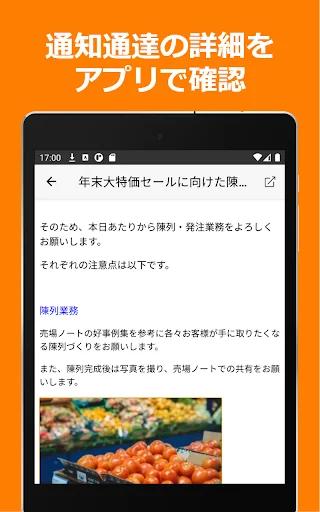 Descarga ShopNotes – Cliente Móvil para ShopRun y TempoMatic - Screenshot 9