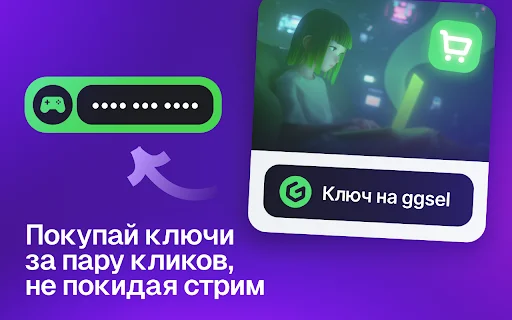 Ver Twitch en 1080p: Extensión para Mejorar Calidad y Steam - Screenshot 3