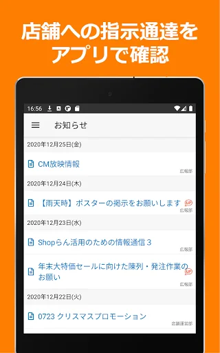 Descarga ShopNotes – Cliente Móvil para ShopRun y TempoMatic - Screenshot 13
