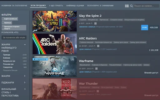 POHRAI/NE HRAI: Identifica Desarrolladores en Steam Fácilmente - Screenshot 5