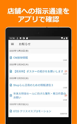 Descarga ShopNotes – Cliente Móvil para ShopRun y TempoMatic - Screenshot 8