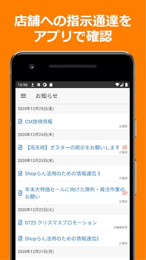 Descarga ShopNotes – Cliente Móvil para ShopRun y TempoMatic - Screenshot 3