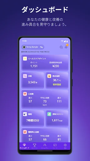Descargar Vital Gain APK – Seguimiento de Salud y Fitness - Screenshot 1
