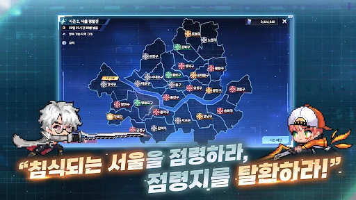 Descargar 성좌 키우기 APK: El Mejor RPG Idle de Constelaciones - Screenshot 6