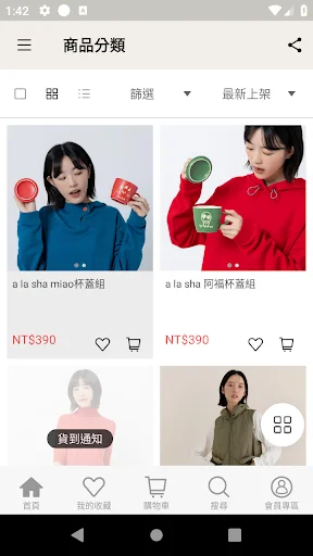 Descarga a la sha: Moda Femenina Exclusiva – Ofertas Especiales - Screenshot 2