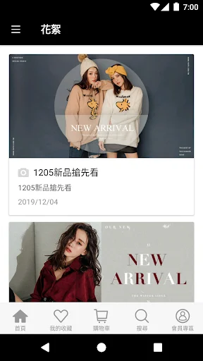 Descarga PUFII: Moda Femenina y Tendencias Coreanas – App Oficial - Screenshot 3