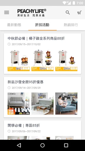Descargar Peachylife Diseño de Interiores – Muebles de Estilo Japonés - Screenshot 2