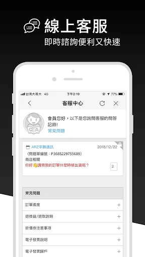 Descarga ARZ App: Personaliza tu Móvil con Estilo y Descuentos - Screenshot 2