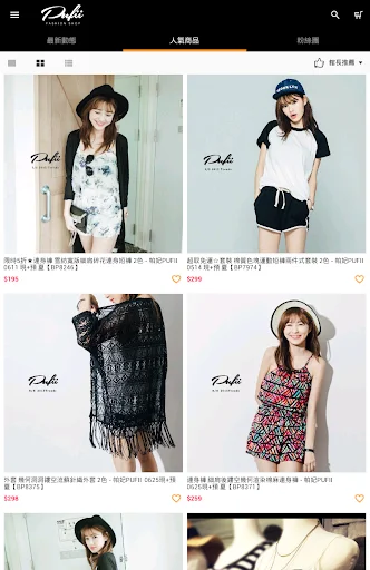 Descarga PUFII: Moda Femenina y Tendencias Coreanas – App Oficial - Screenshot 9
