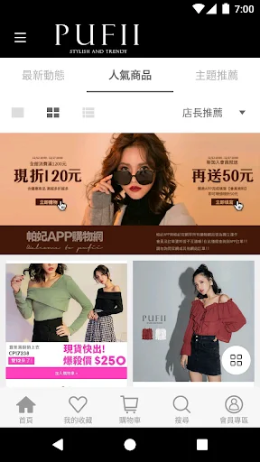 Descarga PUFII: Moda Femenina y Tendencias Coreanas – App Oficial - Screenshot 4
