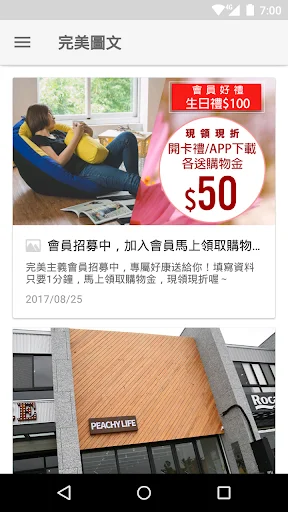 Descargar Peachylife Diseño de Interiores – Muebles de Estilo Japonés - Screenshot 5
