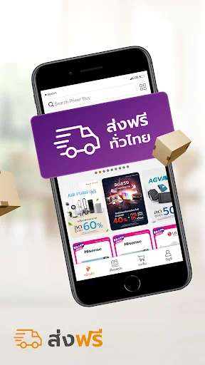 Descarga Power Buy: La App Definitiva para Compras de Electrónica - Screenshot 17