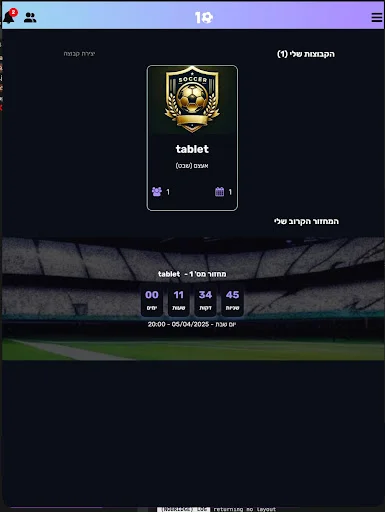 Descarga 10Goal: Gestiona tu Fútbol de Barrio Fácilmente - Screenshot 8