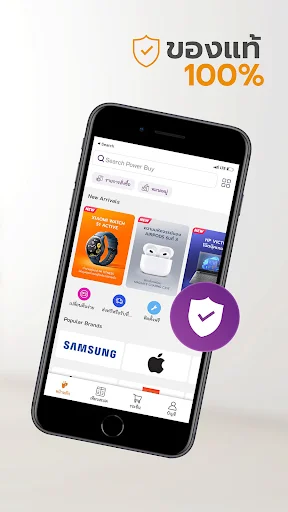 Descarga Power Buy: La App Definitiva para Compras de Electrónica - Screenshot 12