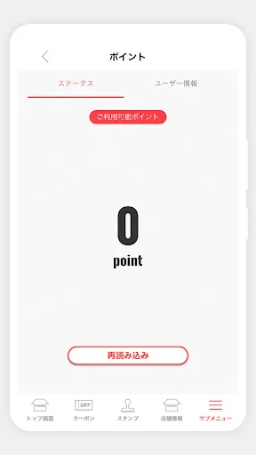 Descarga Yokohama Iekei Ramen Ginya App – Ofertas y Puntos - Screenshot 5