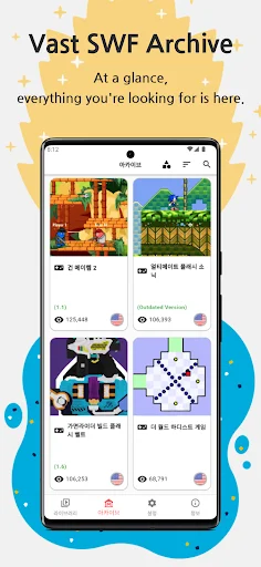 FlashArch: Reproductor SWF y Juegos Flash Gratis para Android - Screenshot 2