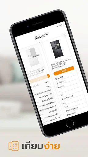 Descarga Power Buy: La App Definitiva para Compras de Electrónica - Screenshot 9