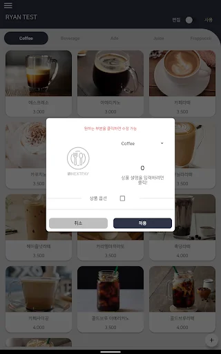 Next Menu Maker: Gestión de Menús para Restaurantes | Descarga - Screenshot 10