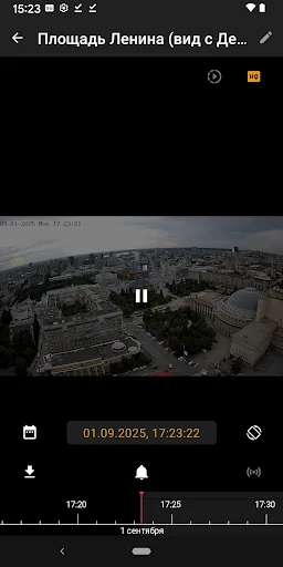 Descargar Форпост APK: Videovigilancia y Videoportero Móvil - Screenshot 3