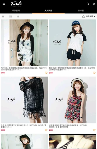 Descarga PUFII: Moda Femenina y Tendencias Coreanas – App Oficial - Screenshot 6