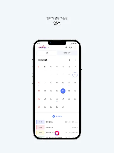 Descargar INTRE APK: Comunicación Privada y Segura – Gratis - Screenshot 15