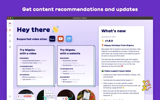 Migaku: Aprende idiomas con Netflix y YouTube | Descarga Gratis - Screenshot 5