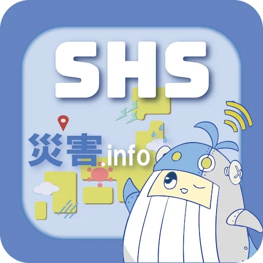 Descargar SHS災害.info APK Última Versión – Alertas de Emergencia
