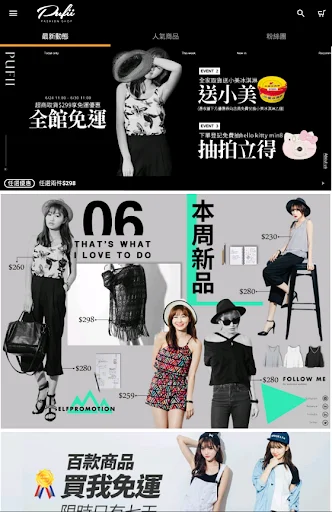 Descarga PUFII: Moda Femenina y Tendencias Coreanas – App Oficial - Screenshot 5
