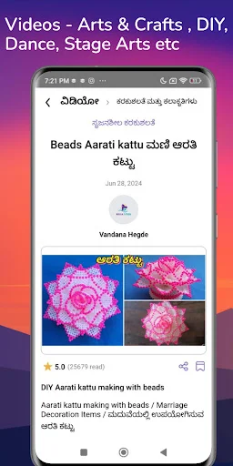 Descarga KalaLoka: La Plataforma Multimedia para Artistas y Creadores - Screenshot 6