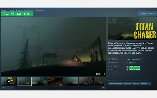 POHRAI/NE HRAI: Identifica Desarrolladores en Steam Fácilmente - Screenshot 2