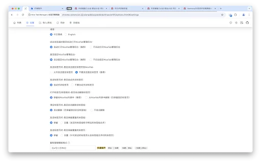 Nice Tab Manager: El Mejor Gestor de Pestañas de Código Abierto - Screenshot 3