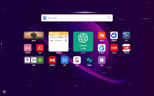 Descarga MoveTab: Nueva Pestaña Personalizable con IA y Widgets - Screenshot 1