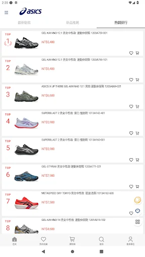 Descargar ASICS Taiwan Oficial: Tu App de Compras Deportivas - Screenshot 4