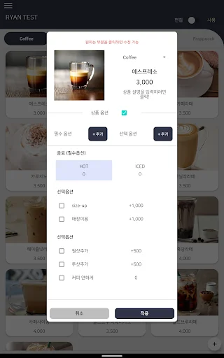 Next Menu Maker: Gestión de Menús para Restaurantes | Descarga - Screenshot 17