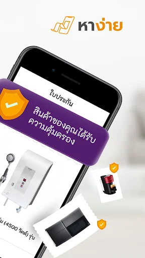 Descarga Power Buy: La App Definitiva para Compras de Electrónica - Screenshot 8