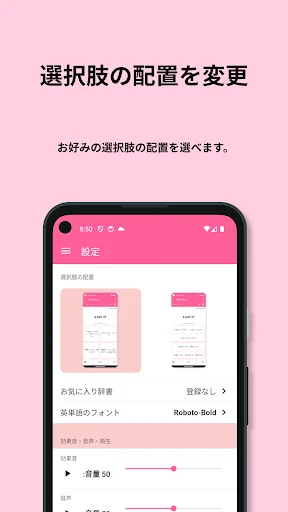 Descargar 英検®︎3級 でた単 – Domina el Vocabulario para Exámenes - Screenshot 12