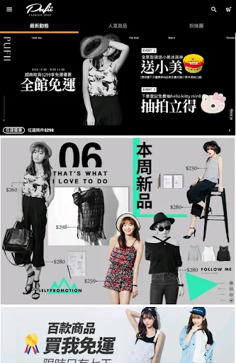 Descarga PUFII: Moda Femenina y Tendencias Coreanas – App Oficial - Screenshot 8