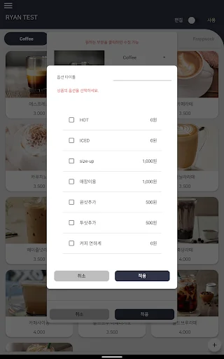 Next Menu Maker: Gestión de Menús para Restaurantes | Descarga - Screenshot 12