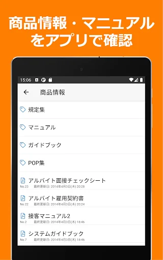 Descarga ShopNotes – Cliente Móvil para ShopRun y TempoMatic - Screenshot 15