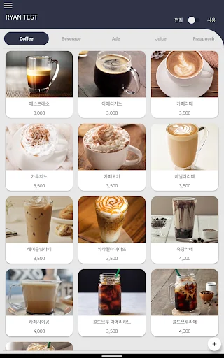 Next Menu Maker: Gestión de Menús para Restaurantes | Descarga - Screenshot 15