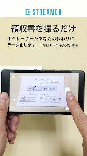 STREAMED: Escaneo y Digitalización de Recibos y Gastos – App - Screenshot 2
