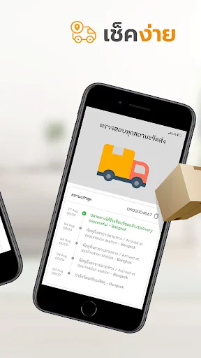 Descarga Power Buy: La App Definitiva para Compras de Electrónica - Screenshot 10