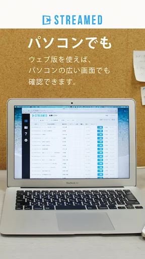 STREAMED: Escaneo y Digitalización de Recibos y Gastos – App - Screenshot 4