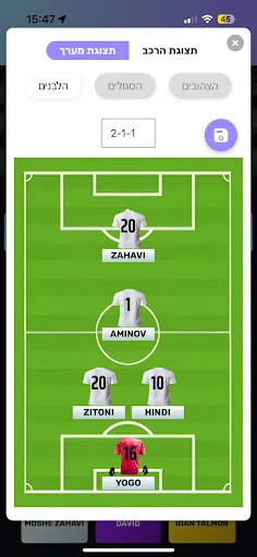 Descarga 10Goal: Gestiona tu Fútbol de Barrio Fácilmente - Screenshot 5