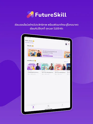 FutureSkill: Aprende y Domina Nuevas Competencias – Descarga Gratis - Screenshot 13