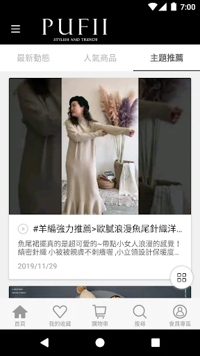 Descarga PUFII: Moda Femenina y Tendencias Coreanas – App Oficial - Screenshot 2